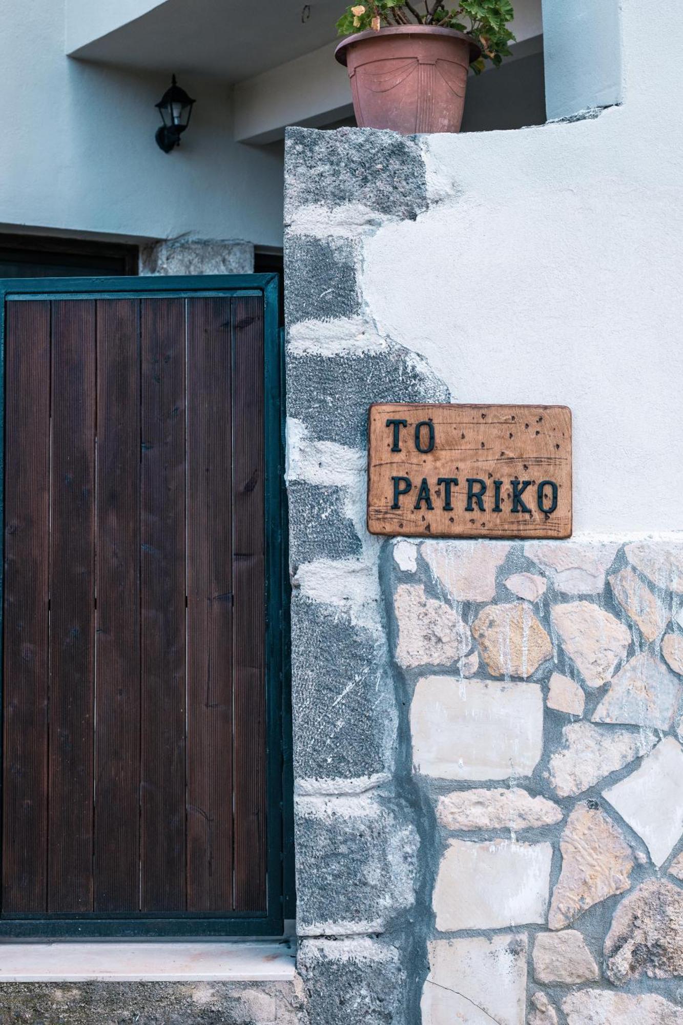 To Patriko Villa Kournas Ngoại thất bức ảnh
